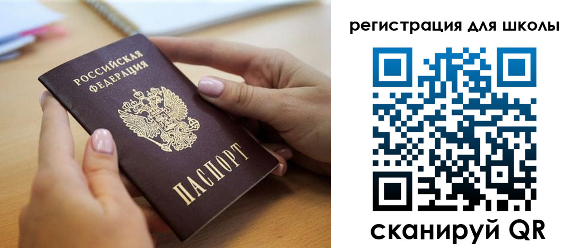 прописка в Всеволожске