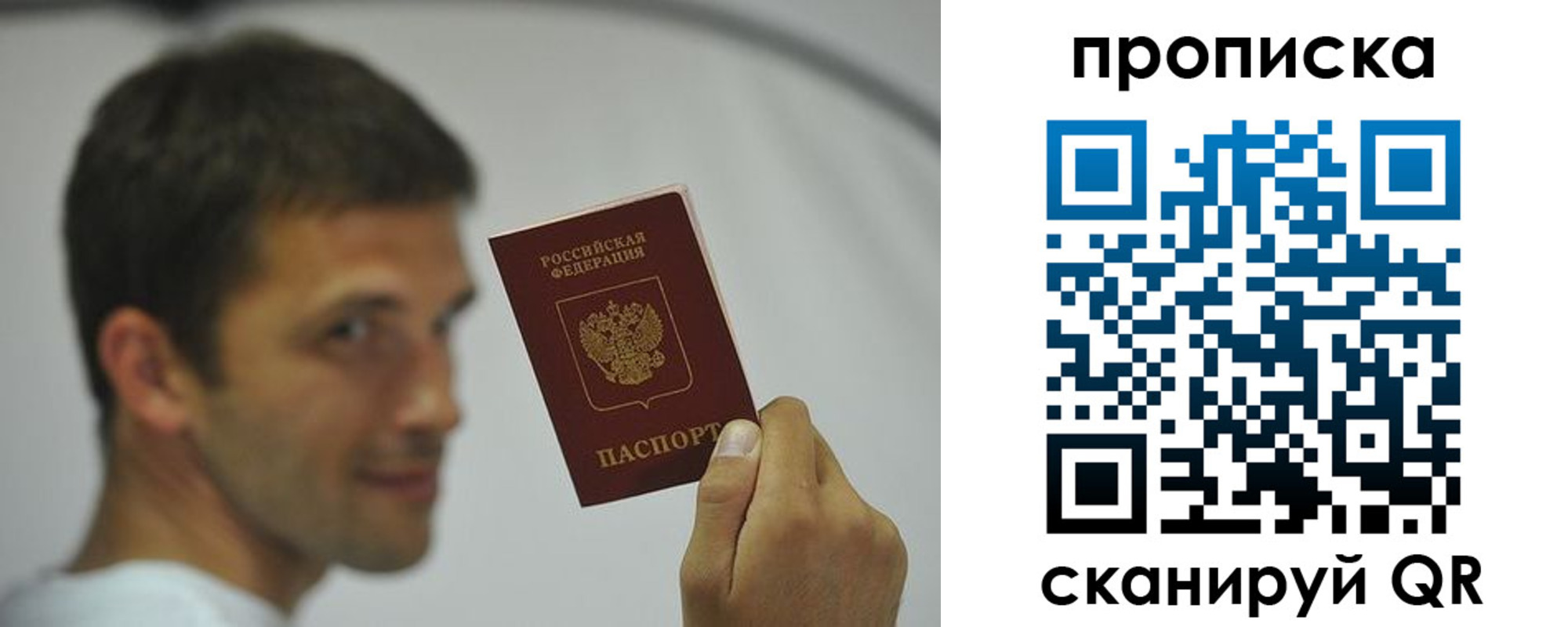 временная регистрация 2025 в Всеволожске