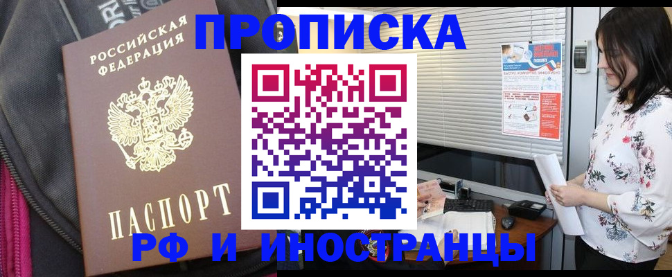 миграционный учет в Всеволожске