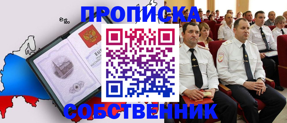 временная регистрация гарантия в Всеволожске
